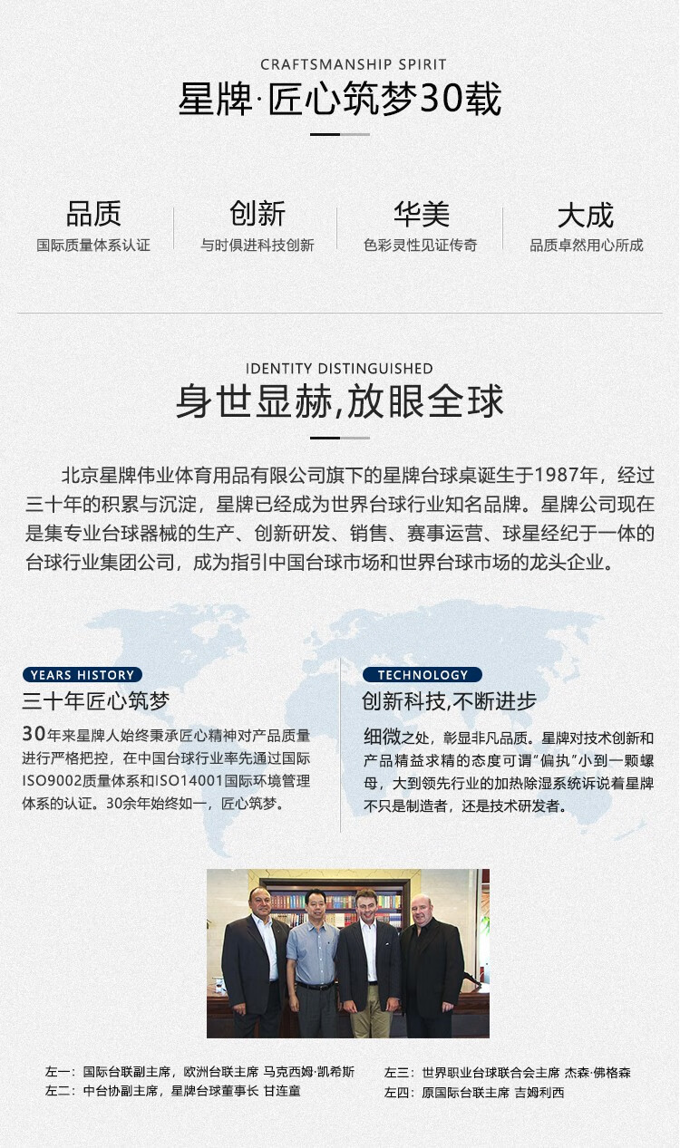 星牌（XING PAI）美式台球桌九球桌球台家用桌球案子球房俱乐部XW136-9B(图2)
