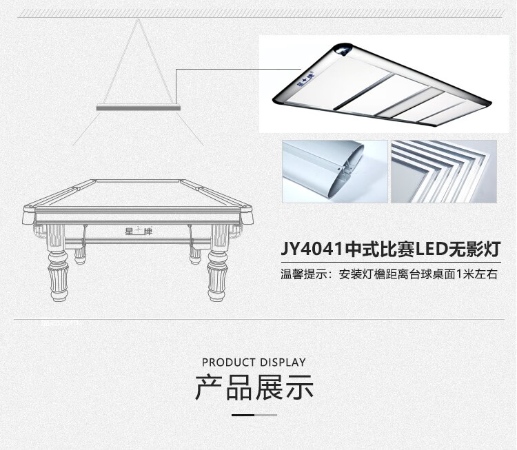 星牌（XING PAI）美式台球桌九球桌球台家用桌球案子球房俱乐部XW136-9B(图12)