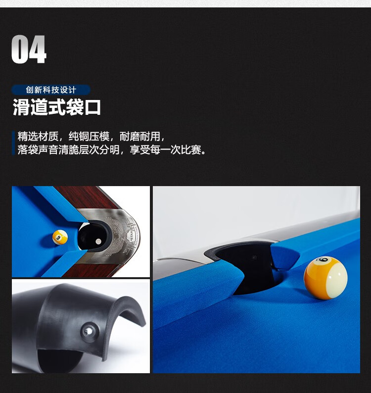星牌（XING PAI）美式台球桌九球桌球台家用桌球案子球房俱乐部XW136-9B(图10)