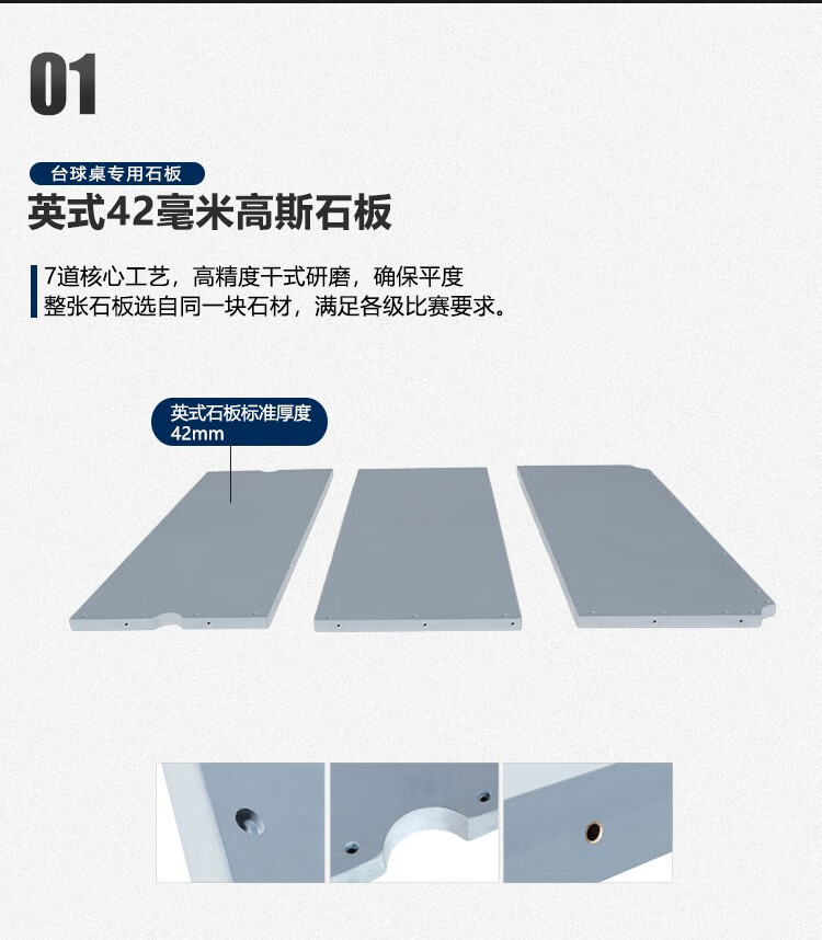 星牌（XING PAI） 台球桌斯诺克英式桌球台家用球厅球房俱乐部10尺新疆台XW107-10S(图4)