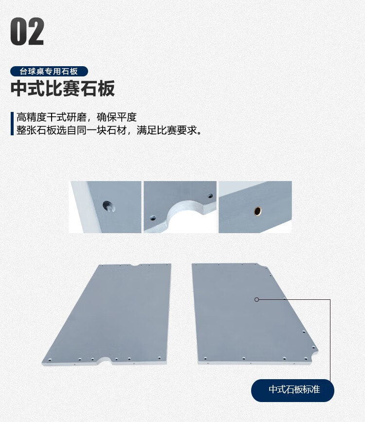 星牌（XING PAI）台球桌标准桌球台家用台球桌中式黑八球厅球房俱乐部XW118-9A (图5)