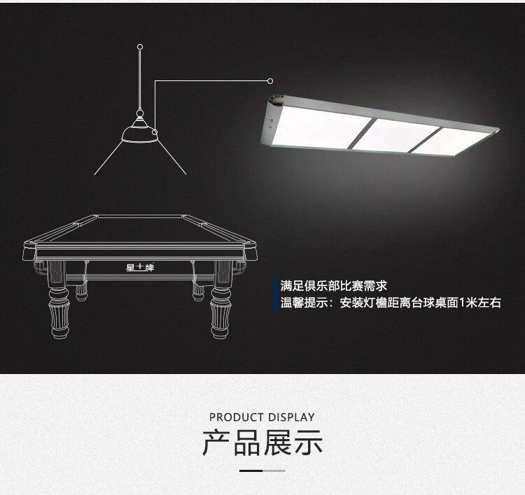 星牌（XING PAI）台球桌标准桌球台家用台球桌中式黑八球厅球房俱乐部XW118-9A (图9)