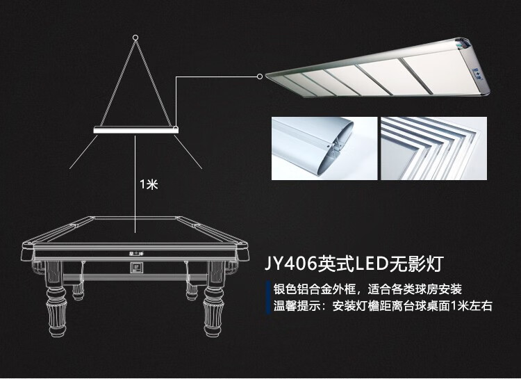 星牌（XING PAI）斯诺克台球桌标准英式桌球台家用台球桌球厅球房俱乐部XW106-12S(图11)