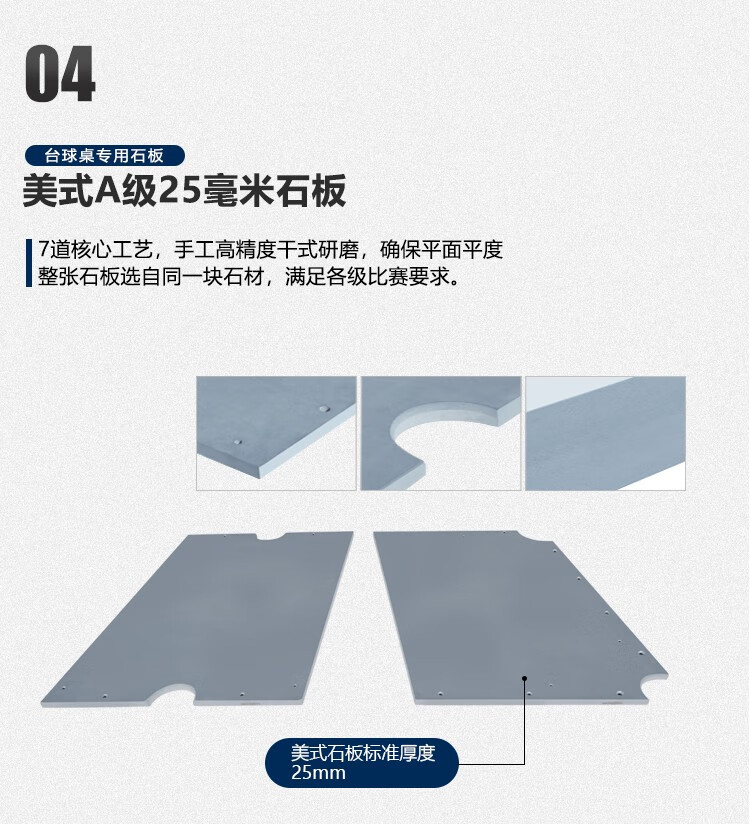 星牌（XING PAI）美式台球桌桌球台家用台球桌九球桌球案子球房俱乐部XW8301-9B(图7)