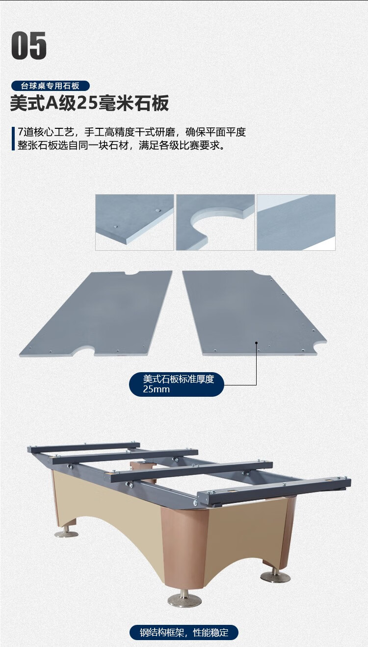 星牌（XING PAI）美式台球桌九球桌球台家用台球桌桌球案子球厅球房俱乐部XW138-9B(图8)