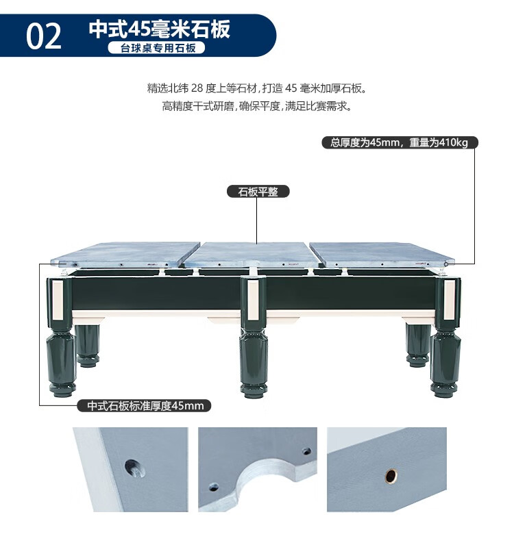 当季新品 星牌（XING PAI）台球桌标准桌球台墨绿色家用台球桌中式黑八球厅球房俱乐部c16(图4)