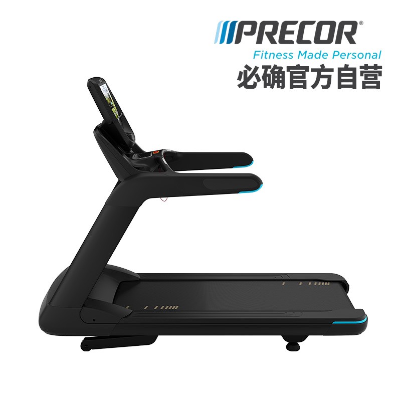 必确TRM885跑步机