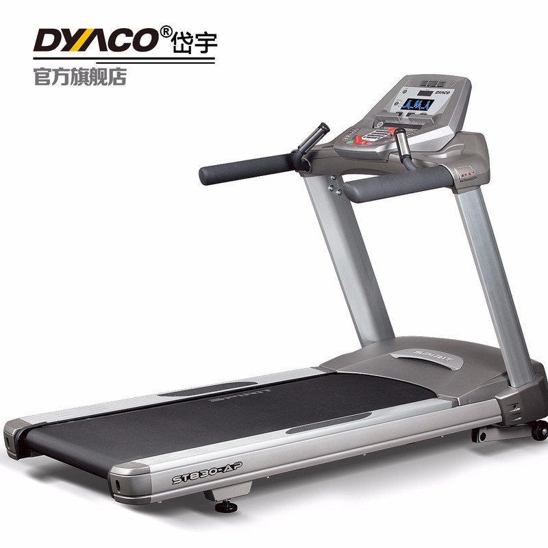DYACO岱宇ST830AP-ST830DP全进口商用电动跑步机电动健身房走步机