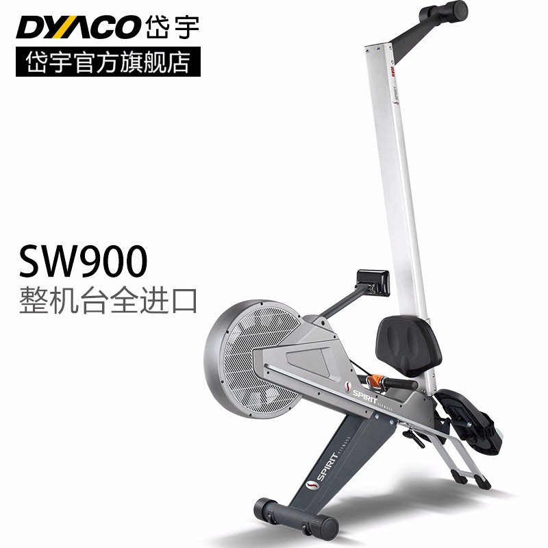 DYACO岱宇SW900进口高端家用划船机静音磁控折叠划船器健身器材
