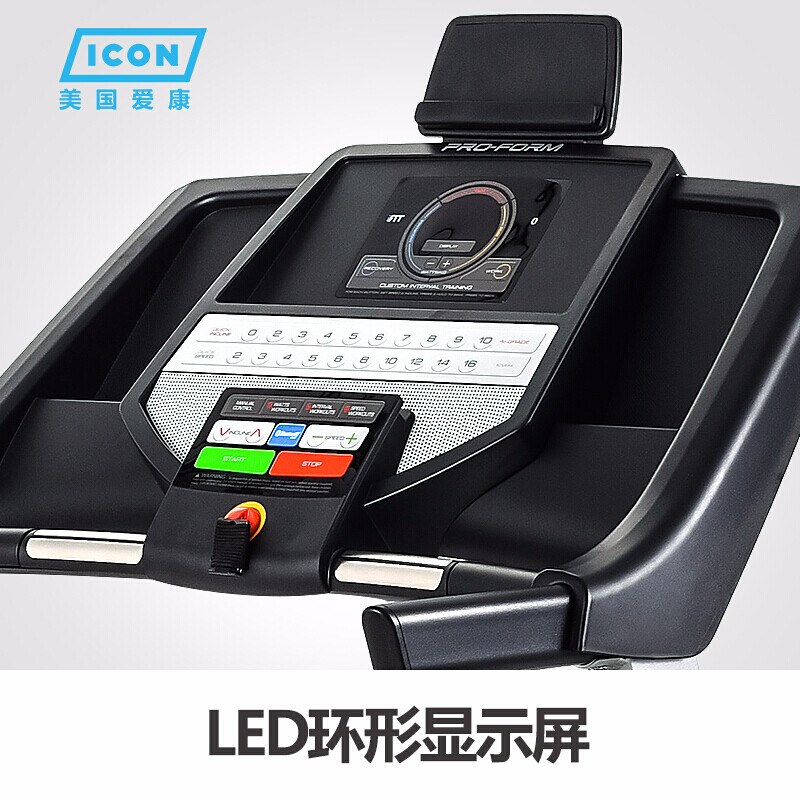 美国icon爱康跑步机家用款小型折叠静音室内电动坡度健身器材300i