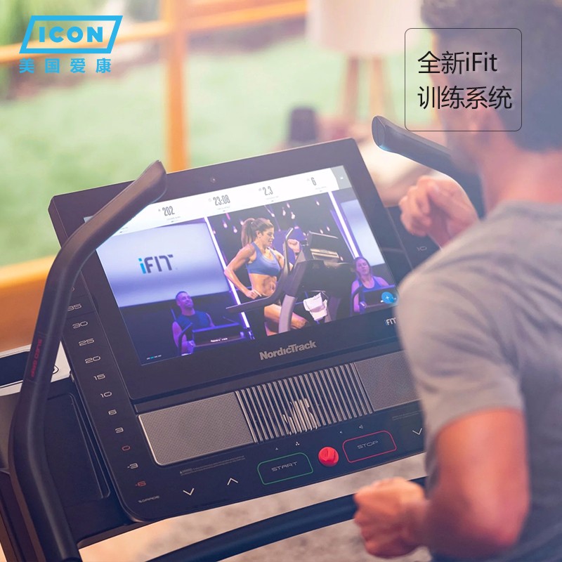 美国icon爱康智能全彩屏多功能跑步机家用静音健身房登山机X22i