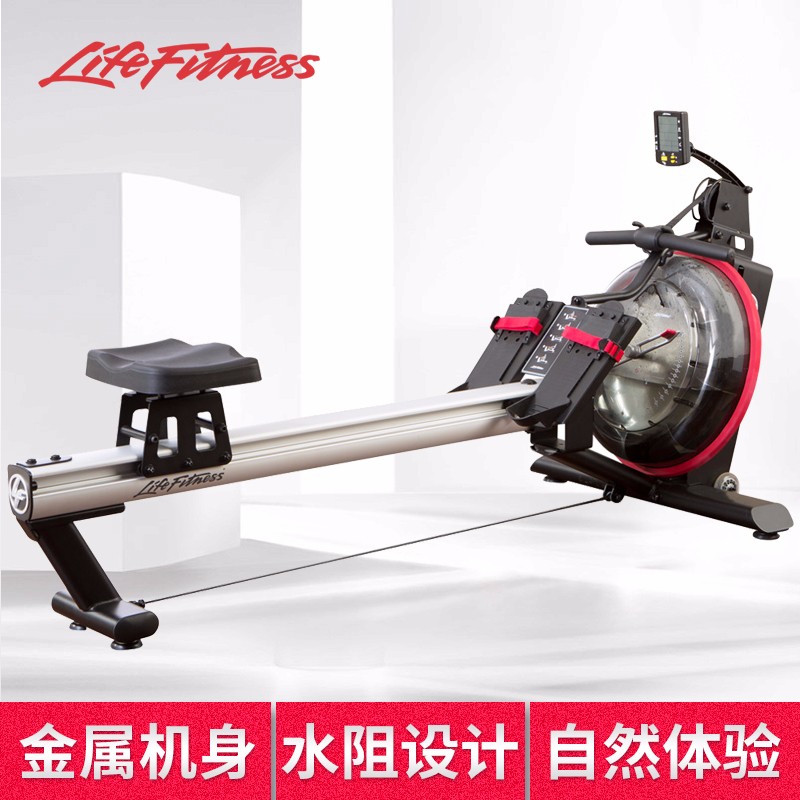 LifeFitness-力健进口划船机家用纸牌屋水阻划船器健身器材划艇划桨机 GX 