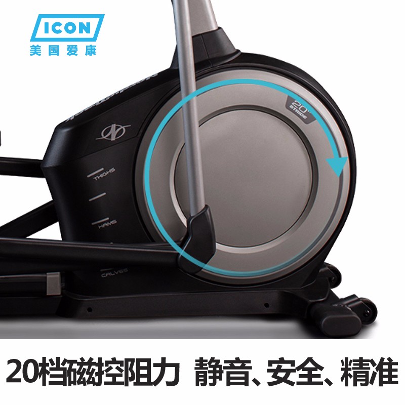 美国icon爱康家用健身静音椭圆机中小型室内健身房轻商用器械C5.5
