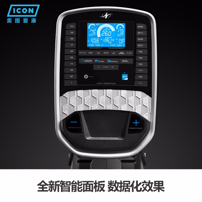 美国icon爱康家用款划船机智能静音风阻磁控阻力折叠划船器RW850