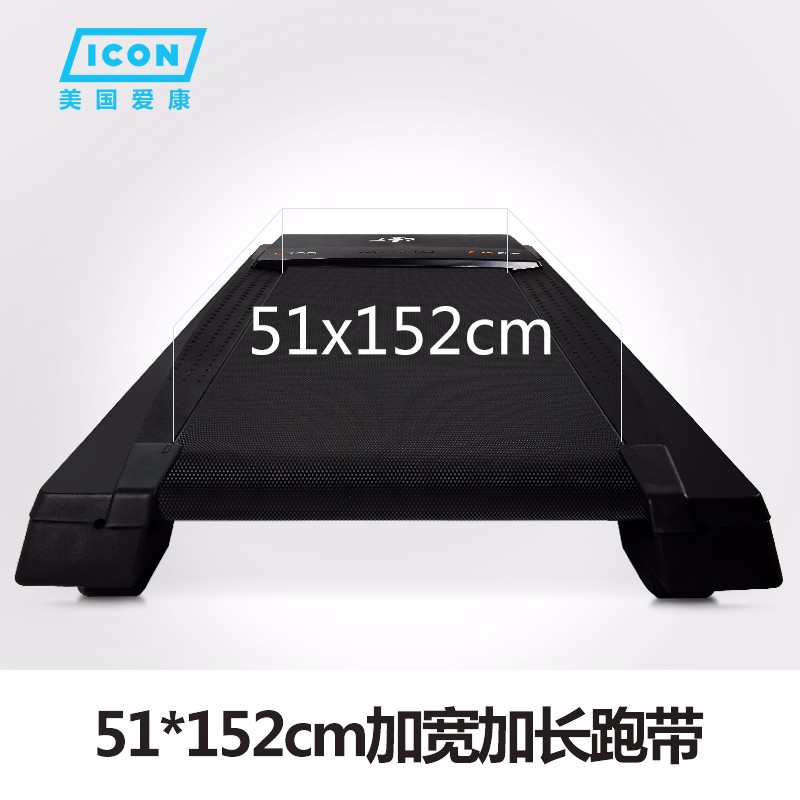 美国icon爱康家用彩屏智能跑步机静音可折叠室内健身房专用C1650