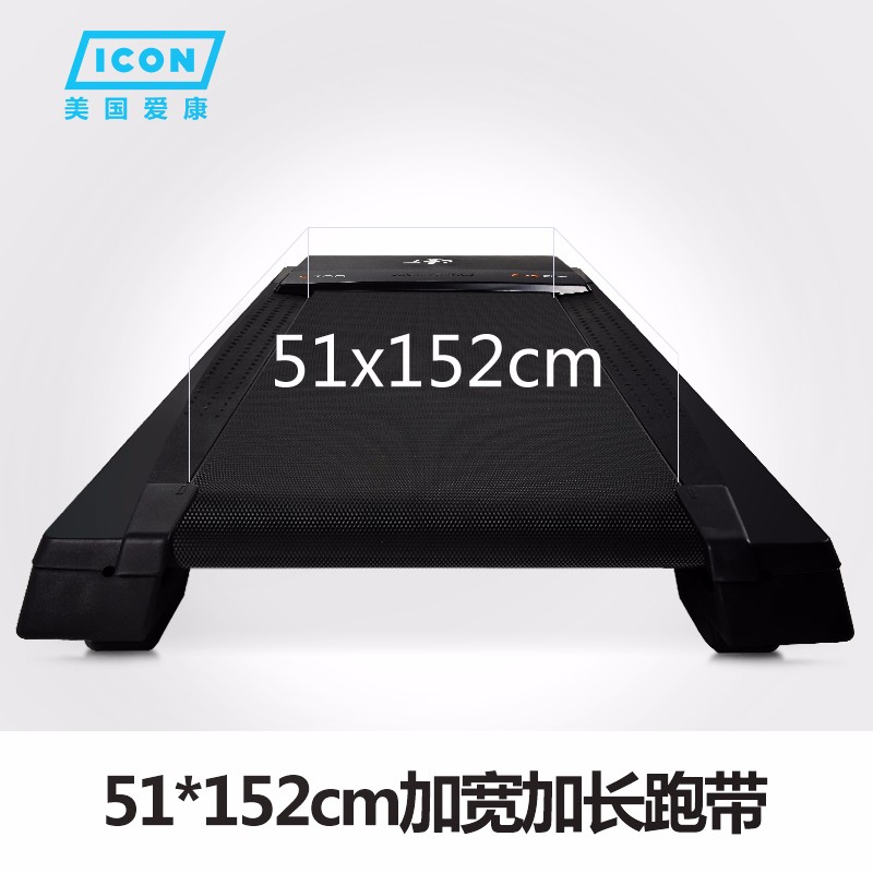 美国icon爱康家用健身跑步机健身房运动器材专用折叠跑步装备795i