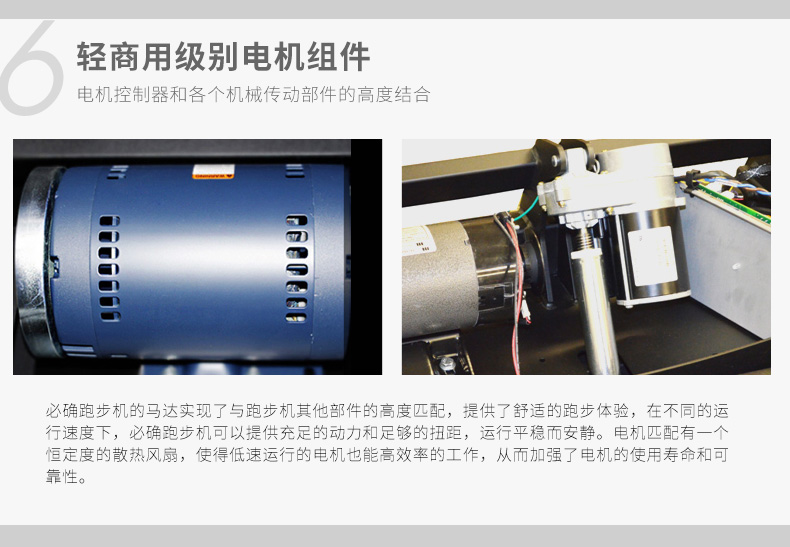 2-1Z9301350054W.jpg Precor必确美国原装进口TRM445跑步机(图16)