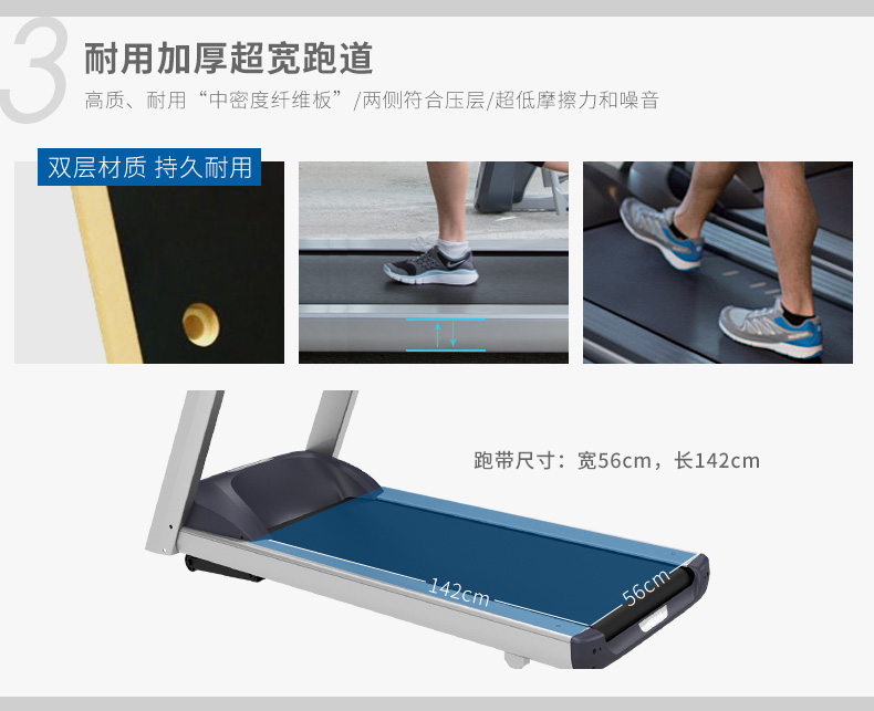 2-1Z930135005942.jpg Precor必确美国原装进口TRM445跑步机(图13)