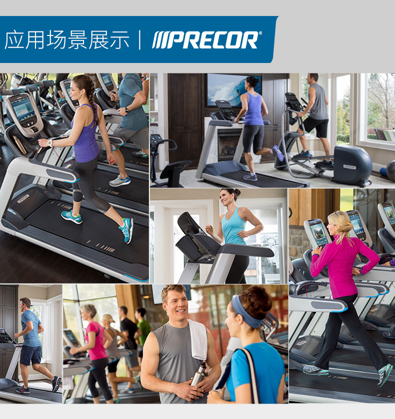 2-1Z930135005F5.jpg Precor必确美国原装进口TRM445跑步机(图21)