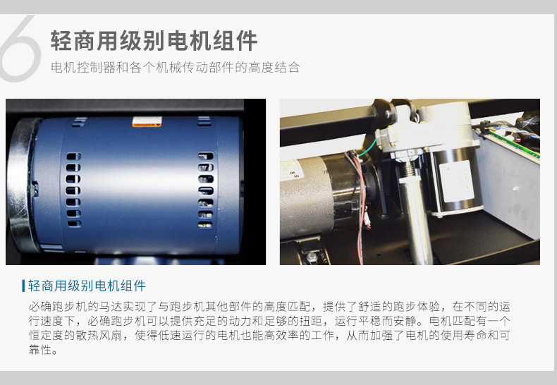2-1Z93016001a56.jpg Precor必确美国原装进口家用静音跑步机TRM425(图16)