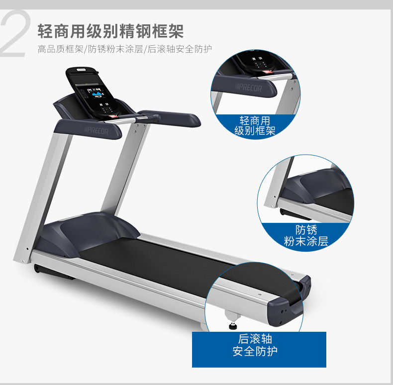 2-1Z93016001cT.jpg Precor必确美国原装进口家用静音跑步机TRM425(图12)