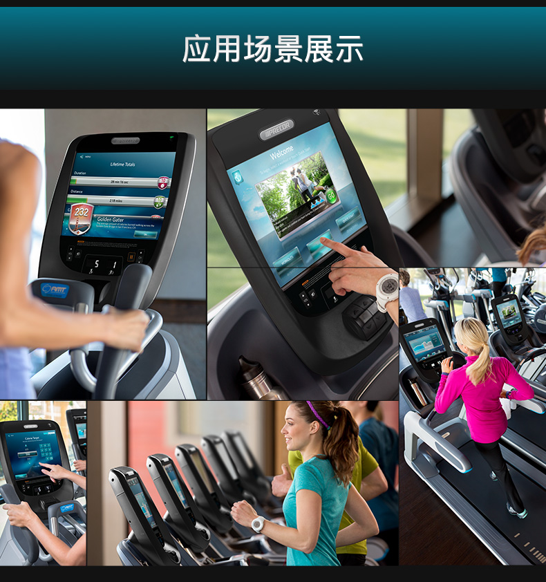 2-1Z930160F3629.jpg Precor必确EFX885商用椭圆机(图13)