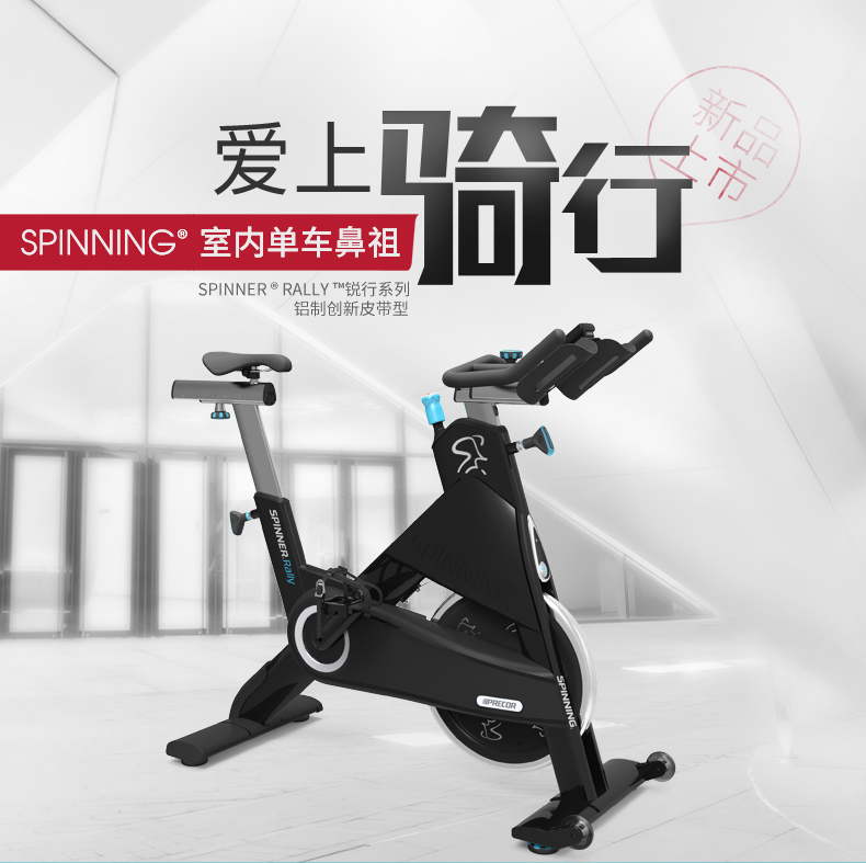 2-1Z930161154153.jpg precor必确Spinning室内运动健身车spinner单车(图1)