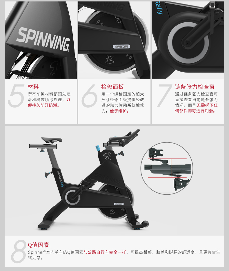 2-1Z930161154333.jpg precor必确Spinning室内运动健身车spinner单车(图7)