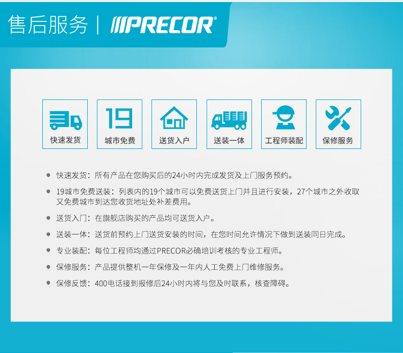 2-1Z930161154Y7.jpg precor必确Spinning室内运动健身车spinner单车(图11)