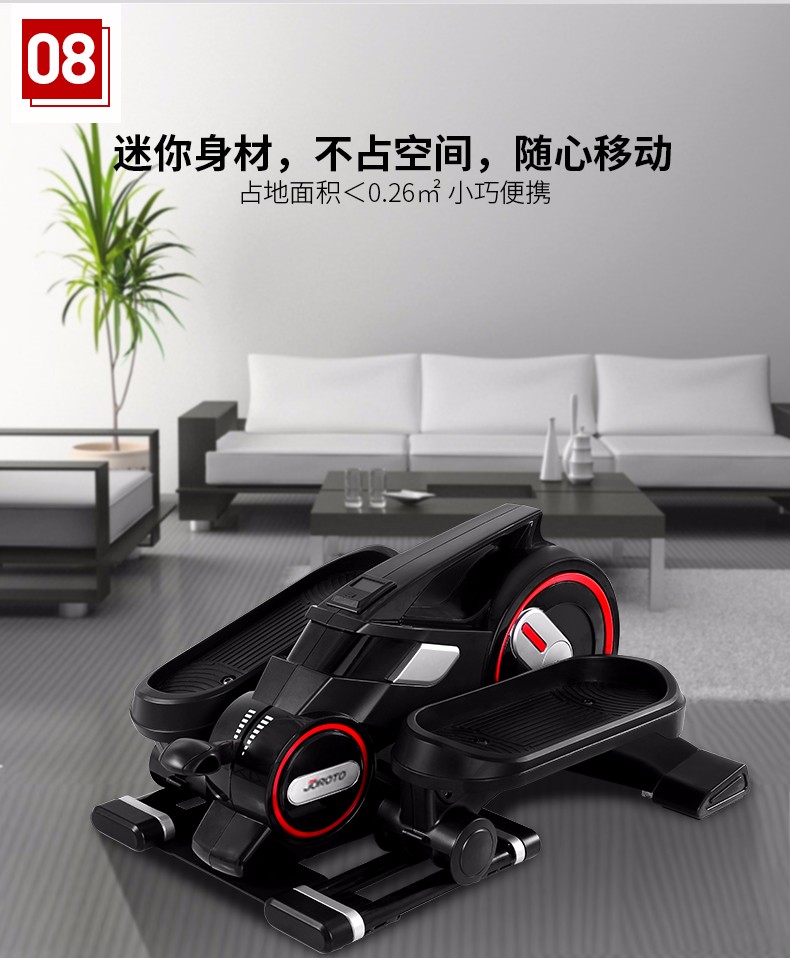 2-1Z9301FZG00.jpg 美国捷瑞特(JOROTO)踏步机 家用减肥椭圆机迷你脚踏机小型 健身器材ME15(图11)