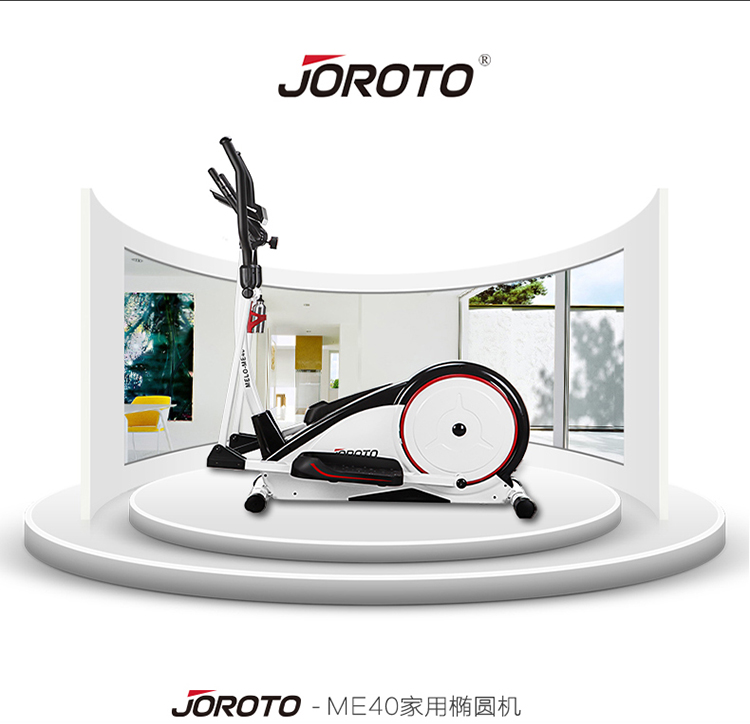 2-1Z9301J324191.jpg 美国捷瑞特(JOROTO)椭圆机 家用静音电磁控太空漫步机ME40(图4)