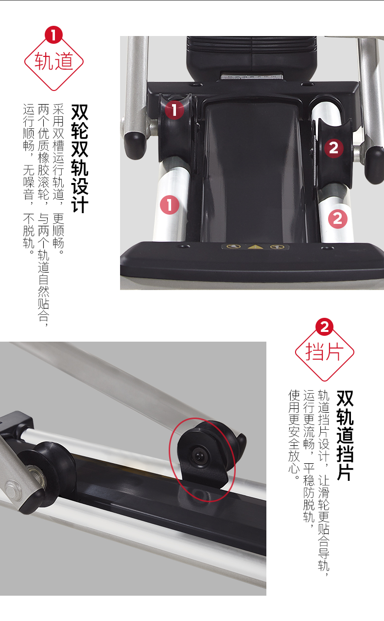 美国捷瑞特（JOROTO）椭圆机 静音前驱动电动磁控太空漫步机 家用健身器材MF45(图13)