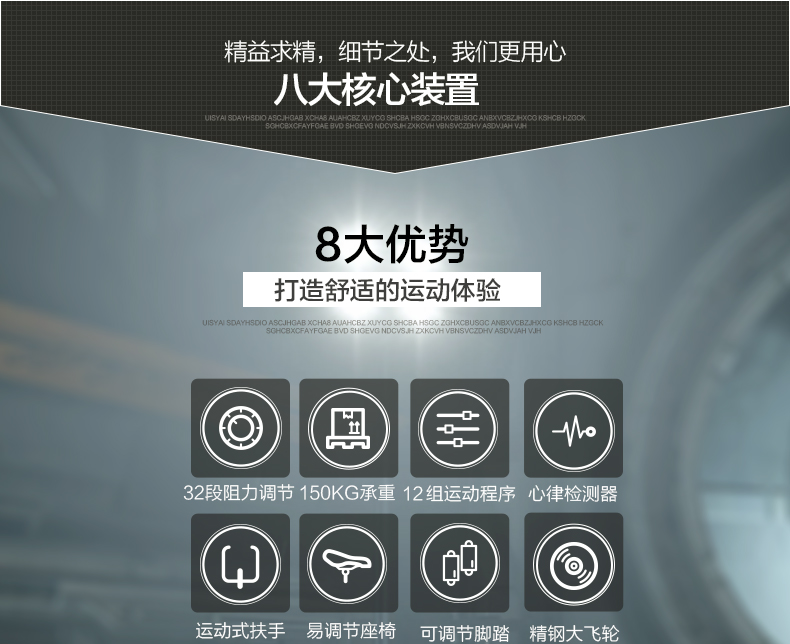 2-19100Q3142RW.jpg 美国捷瑞特(JOROTO)健身车 家用静音电磁控动感单车MB20(图8)