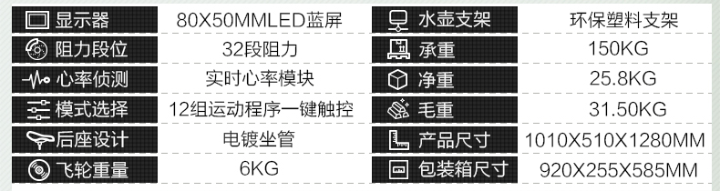 2-19100Q3142V18.jpg 美国捷瑞特(JOROTO)健身车 家用静音电磁控动感单车MB20(图7)