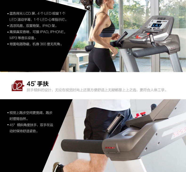 2-19101016252B52.jpg DYACO岱宇ST830AP-ST830DP全进口商用电动跑步机电动健身房走步机(图9)
