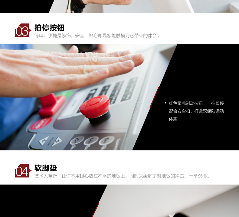 2-19101016252D95.jpg DYACO岱宇ST830AP-ST830DP全进口商用电动跑步机电动健身房走步机(图10)