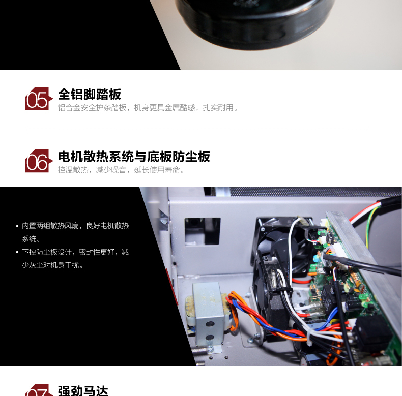 2-19101016252E02.jpg DYACO岱宇ST830AP-ST830DP全进口商用电动跑步机电动健身房走步机(图12)