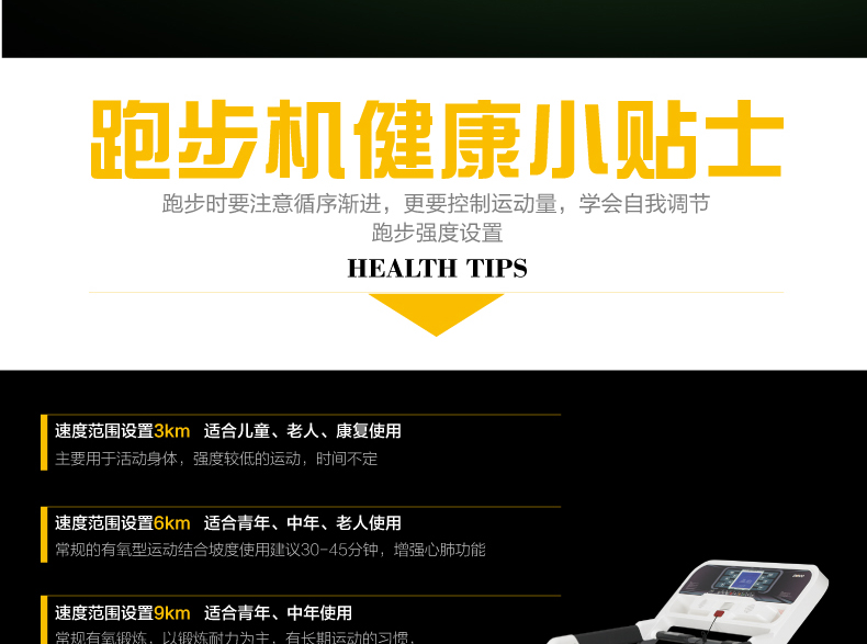 2-1910101H641112.jpg 岱宇DYACO家用款电动静音跑步机DT747多功能折叠式双重避震走步机(图4)