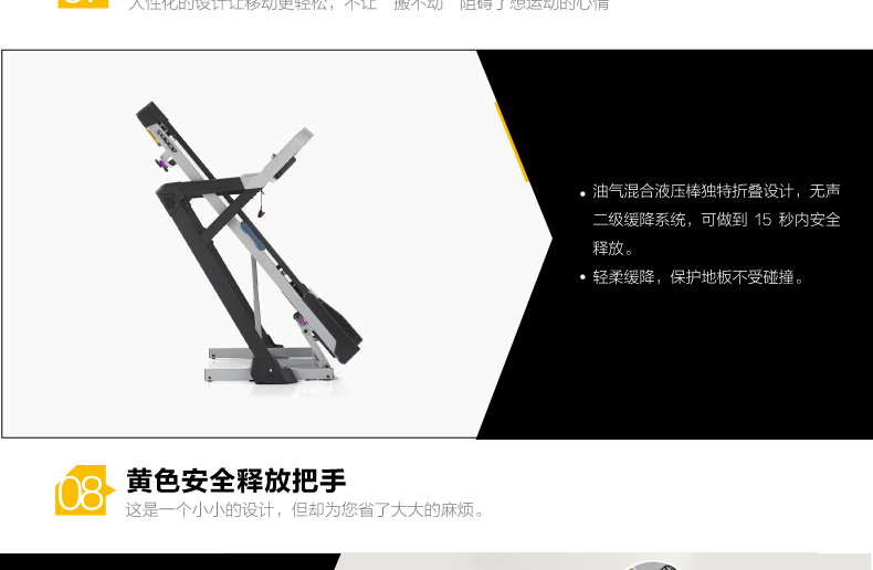 2-1910101H641200.jpg 岱宇DYACO家用款电动静音跑步机DT747多功能折叠式双重避震走步机(图12)