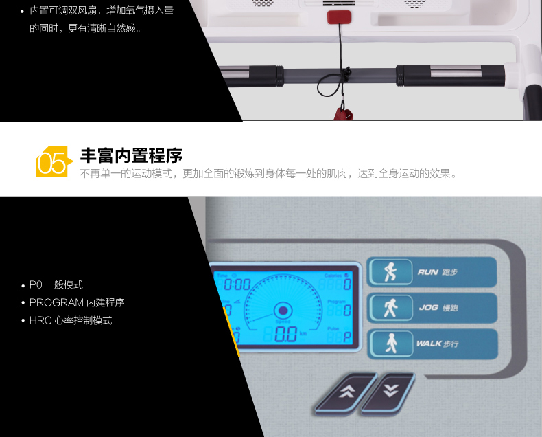 2-1910101H641C0.jpg 岱宇DYACO家用款电动静音跑步机DT747多功能折叠式双重避震走步机(图10)