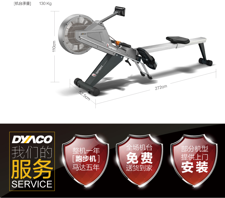DYACO岱宇SW900进口高端家用划船机静音磁控折叠划船器健身器材(图15)