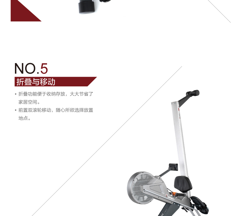 DYACO岱宇SW900进口高端家用划船机静音磁控折叠划船器健身器材(图13)