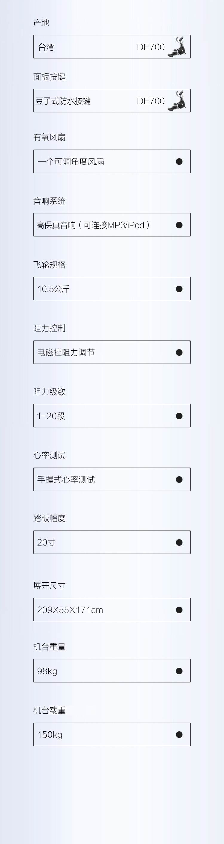 2-191011101011103.jpg DYACO岱宇DE700进口扬坡椭圆机家用健身磁控静音太空漫步机椭圆仪(图9)