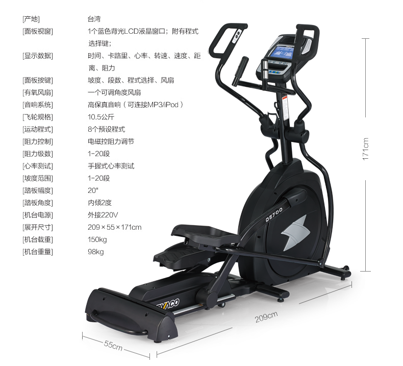 2-191011101011416.png DYACO岱宇DE700进口扬坡椭圆机家用健身磁控静音太空漫步机椭圆仪(图8)