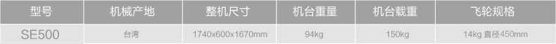 DYACO岱宇SE500静音椭圆机家用健身太空漫步商用磁控静音椭圆仪(图3)
