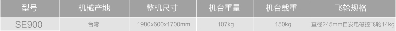 DYACO岱宇SE900进口静音太空漫步登山椭圆机商用自发电椭圆仪(图2)