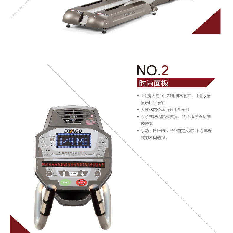 DYACO岱宇SE900进口静音太空漫步登山椭圆机商用自发电椭圆仪(图11)