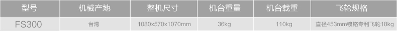 2-191011134924114.jpg DYACO岱宇FS300进口家用款静音动感单车骑行车自行车室内健身器材(图2)