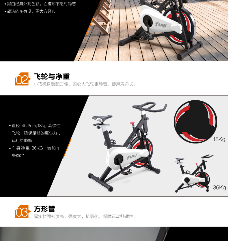 2-191011134924F4.jpg DYACO岱宇FS300进口家用款静音动感单车骑行车自行车室内健身器材(图7)