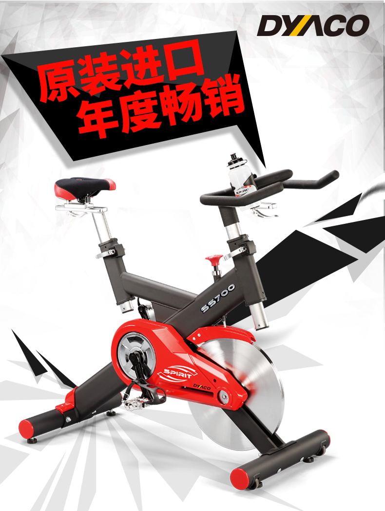 2-1910111445424B.jpg DYACO岱宇SS700进口静音家用款动感单车骑行车自行车室内健身器(图5)